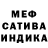 МЕТАДОН мёд Code Yse