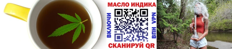 Cannafood марихуана  магазин  наркотиков  Чистополь 