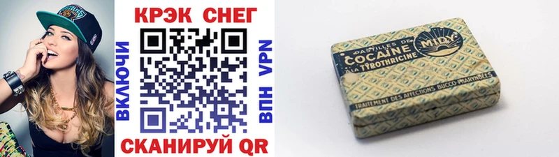 Cocaine Columbia  Чистополь 
