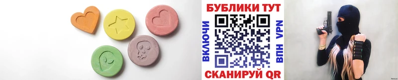 ЭКСТАЗИ TESLA  Чистополь 
