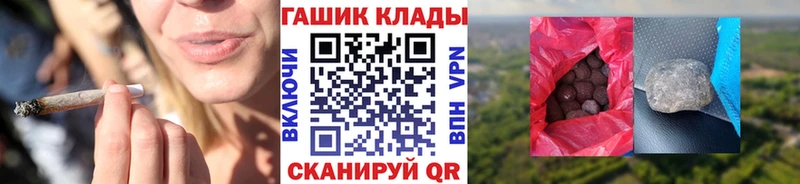 omg как зайти  Чистополь  Гашиш индика сатива 