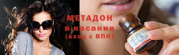 mdpv Алексеевка