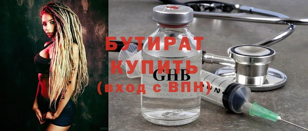 а пвп мука Алексин
