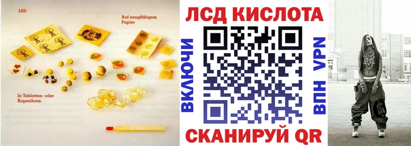 Лсд 25 экстази кислота  блэк спрут маркетплейс  Чистополь 