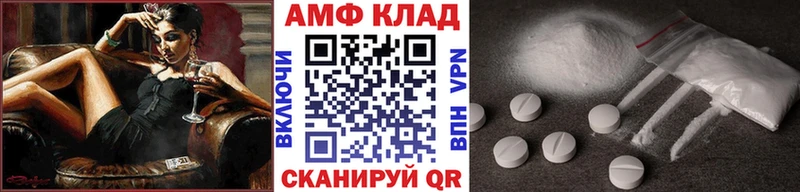 mega рабочий сайт Чистополь МЕТАМФЕТАМИН винт
