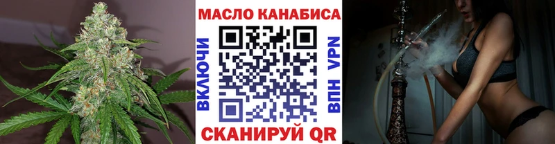 цена наркотик Чистополь MEGA ТГК концентрат